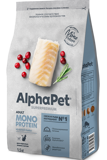 Корм Alpha Pet Monoprotein для кошек (с белой рыбой и рисом)