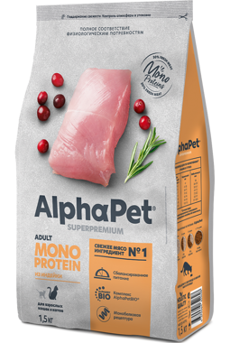 Корм Alpha Pet Monoprotein для кошек (с индейкой и рисом)