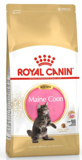 Корм Royal Canin Kitten породы Maine Coon для котят до 15 мес