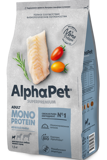 Корм Alpha Pet Monoprotein для собак мелких пород (с рыбой)